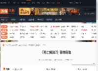 死亡搁浅2怪物图鉴-死亡搁浅2全怪物介绍 BT-游侠网