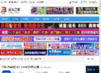 驱动人生离线版下载 驱动人生离线版 v8.2.6.44官方免费安装版 下载-脚本之家