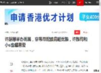 许韶恩举办画展，穿吊带配披肩超优雅，许雅钧和小s也超恩爱|大s|陈建州|贾静雯|贾永婕|徐熙娣|陈乔恩婚礼_网易订阅