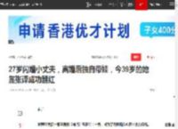 27岁闪婚小丈夫，离婚后独自带娃，今39岁的她靠张译成功翻红|白冰|丁一|成龙|薛宝钗|玉漱公主|演员朱媛媛_网易订阅