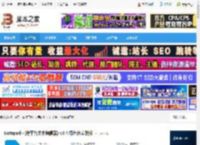 Notepad下载 Notepad--(跨平台文本编辑器) v3.4 绿色免安装版 下载-脚本之家