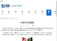 n卡和a卡怎么看出来 - 91手游网