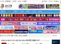 Acrobat DC2025免安装下载 Adobe Acrobat Pro DC v2025.001.20521 中文免费绿色便携版 64位 下载-脚本之家