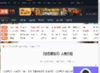 纪念碑谷3人物有哪些-纪念碑谷3人物介绍-游侠网