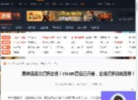 黑神话首次打折史低！steam夏促已开启，史低打折游戏推荐！-游侠网