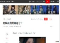 内娱该有好戏看了！|乔乔|陈凯歌|章子怡|苏晓彤|女演员|演员朱媛媛_网易订阅