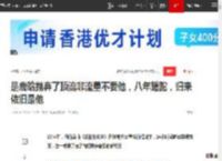 是鹿晗抛弃了顶流非流量不要他，八年蹉跎，归来依旧是他|刘海|关晓彤|我们的明天|重返二十岁_网易订阅