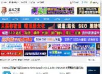 C4DtoA2024下载 C4DtoA阿诺德渲染器Cinema 4D To Arnold v4.8.2.1 for C4D 2024 免费替换版(附方法) 下载-脚本之家