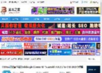 C4DtoA渲染器下载 C4DtoA阿诺德渲染器SolidAngle Cinema 4D To Arnold v4.8.2.1 for C4D 2023 免费版 下载-脚本之家