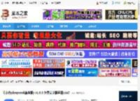 问小白电脑版下载 问小白(deepseek满血版) v1.0.5 免费安装版适用win7 下载-脚本之家