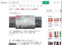 山东一建筑被大风摧毁_360搜索