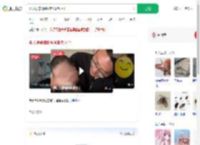 婴儿误食蟑螂爸爸紧急抠出_360搜索