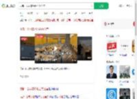 成都一公司拿泳池当办公室_360搜索