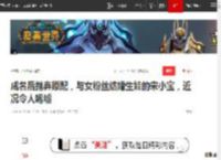 成名后抛弃原配，与女粉丝结婚生娃的宋小宝，近况令人唏嘘|春晚|赵本山|台柱子_网易订阅