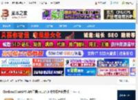 Chatbox下载 Chatbox(ChatGPT API工具) v1.14.3 中文绿色免费版 下载-脚本之家