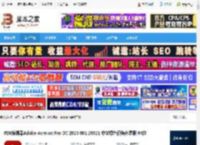 acrobat dc免费下载 PDF编辑器Adobe Acrobat Pro DC 2025.001.20521 中文绿色便携免费版 64位 下载-脚本之家