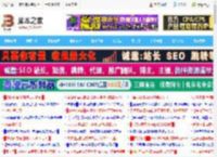 B站如何给关注分组? B站添加关注分组的技巧_手机软件_软件教程_脚本之家