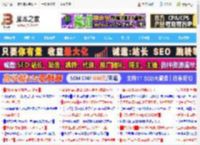 Snow Shot怎么截图? Snow Shot使用图文教程_图形图像_软件教程_脚本之家