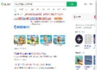 上海飞东京航班从高空急降_360搜索