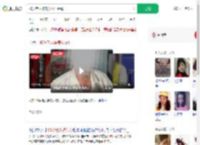 90岁老人被养女殴打辱骂_360搜索