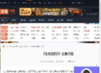 生化危机9主角是谁-生化危机9主角介绍-游侠网