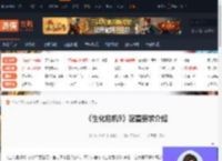 生化危机9配置怎么样-生化危机9配置要求介绍-游侠网