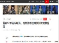 董卿52岁近况曝光，走路需助理搀扶引发健康担忧|春晚|央视名嘴|中国诗词大会_网易订阅