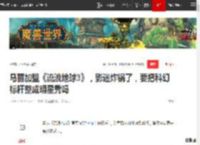 马丽加盟《流浪地球3》，影迷炸锅了，要把科幻标杆整成明星秀吗|沈腾|郭帆|演员|吴京|李雪健|墨雨云_网易订阅