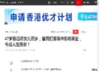 47岁聂远带女儿回乡，曾因打架事件影响事业，今成人生赢家！|王惠|演员|秦子越|谢天华_网易订阅