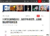 33岁邓伦被偶遇出行，独自开车拿东西，此前被曝结婚开启新生活|鹿晗|情侣装|女明星_网易订阅