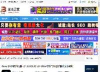 PowerDVD免费版下载 PowerDVD极致蓝光版 v24.0.0623.62 x64 Ultra 中文直装免激活版(附安装教程) 下载-脚本之家