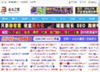 微软设备悄悄推送KB5001716更新 加速Win10用户迁移至Win11_windows11_Windows系列_操作系统_脚本之家