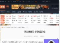 死亡搁浅2步荷在哪-死亡搁浅2步荷位置介绍-游侠网