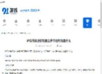 炉石传说迷你包星云萨卡组代码是什么-炉石传说迷你包星云萨卡组代码分享 - 91手游网