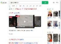 男子造黄谣被判赔20万_360搜索