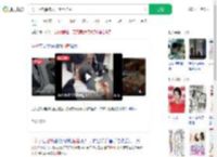 男子地铁抽搐女子用手护舌_360搜索