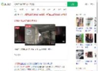 6楼租户飞线充电4楼全家被烧_360搜索