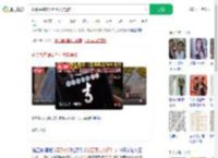 caipiao系统误发百万大奖通知_360搜索