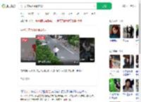 男子失恋后山中暴走6天_360搜索