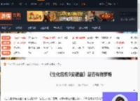 生化危机9安魂曲有俄罗斯吗-是否有俄罗斯-游侠网