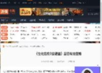 生化危机9安魂曲有克里斯吗-生化危机9安魂曲是否有克里斯-游侠网