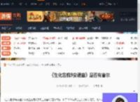 生化危机9安魂曲有吉尔吗-生化危机9安魂曲是否有吉尔-游侠网