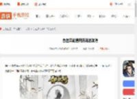 自在江湖通用流怎么玩-自在江湖通用流玩法攻略_游侠手游