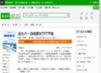 重生八一渔猎西北TXT下载_重生八一渔猎西北下载_全本小说网(笔趣阁)