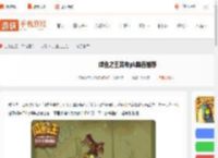 咸鱼之王吕布pk阵容怎么搭配-咸鱼之王吕布pk阵容推荐_游侠手游