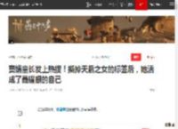 窦靖童长发上热搜！撕掉天后之女的标签后，她活成了最耀眼的自己|王菲|李嫣|窦唯|巩俐|李亚鹏_网易订阅