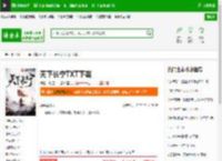 天下长宁TXT下载_天下长宁下载_全本小说网(笔趣阁)