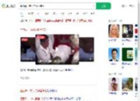 墨西哥一市长与鳄鱼结婚_360搜索