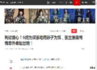 利欲熏心！S妈为保豪宅用孙子为饵，张兰指桑骂槐意外牵扯出她！|大s|小s|网红|s妈|汪小菲|具俊晔|孩子抚养权|张兰(企业家)_网易订阅