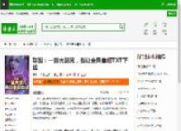 联盟：一首大悲咒，我让全网自闭TXT下载_联盟：一首大悲咒，我让全网自闭下载_全本小说网(笔趣阁)